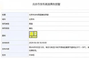 必威苹果手机版截图4